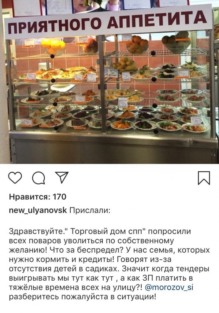 Торговый дом спп. Торговый дом спп ульяновск. торговый дом спп ульяновск официальный. видео торговый дом спп ульяновск. спп ульяновск 153 сад.