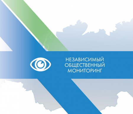 Реферат: Избирательное право и избирательная система в РФ