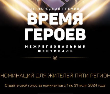 Award2024 kartageroev