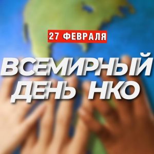 Конференц-зал